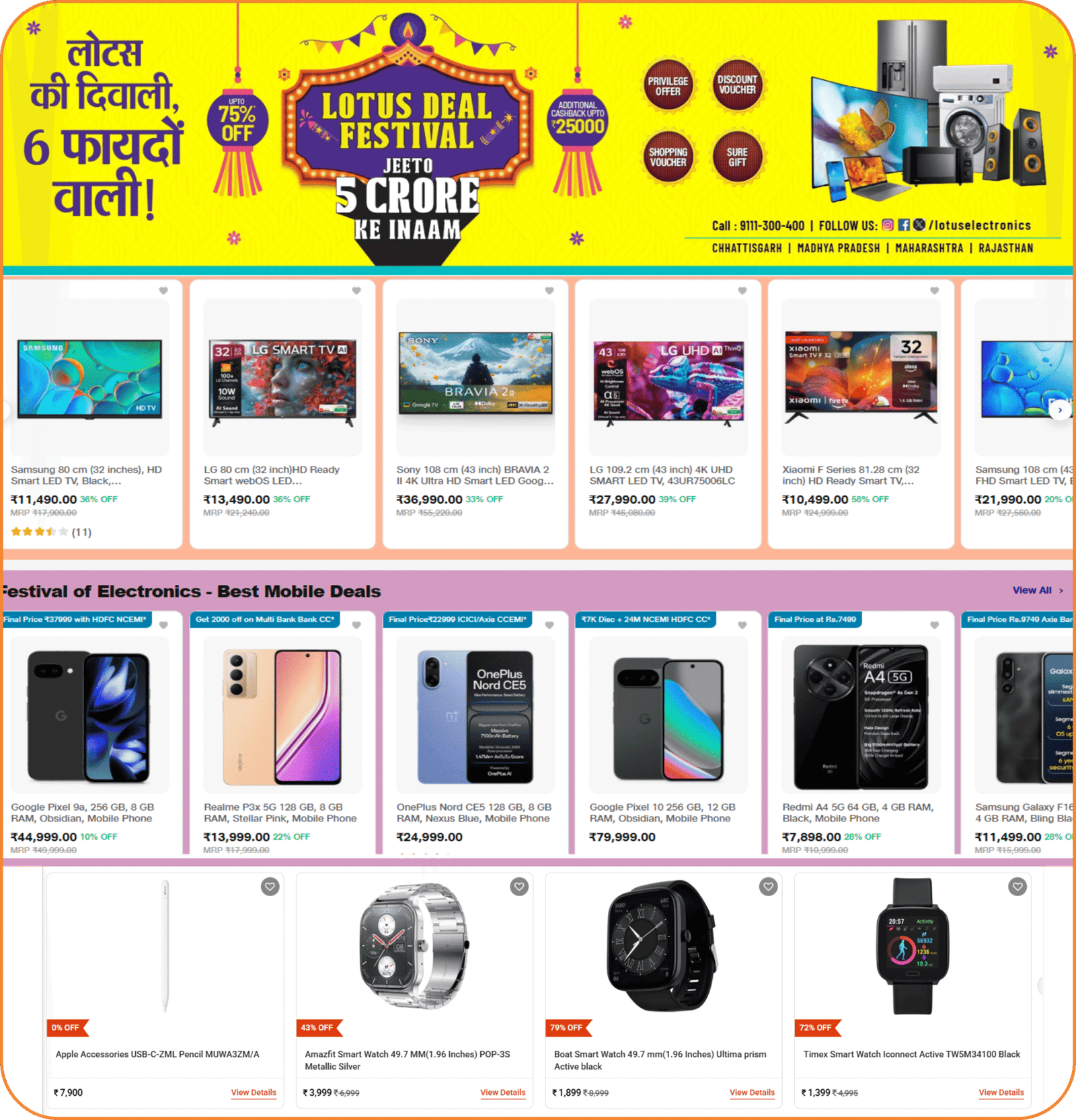 electronic-store-website-in-bhiwandi